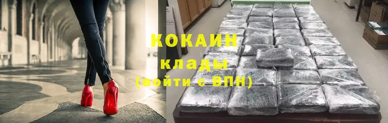 Cocaine Боливия  Пятигорск 