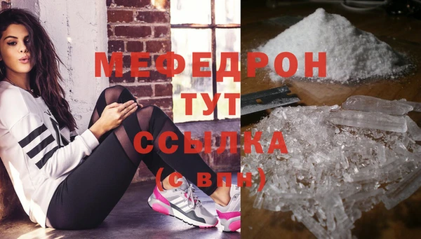 MDMA Богданович