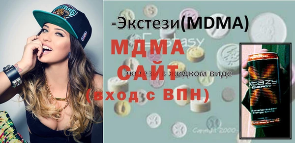 мяу мяу кристалл Богородицк