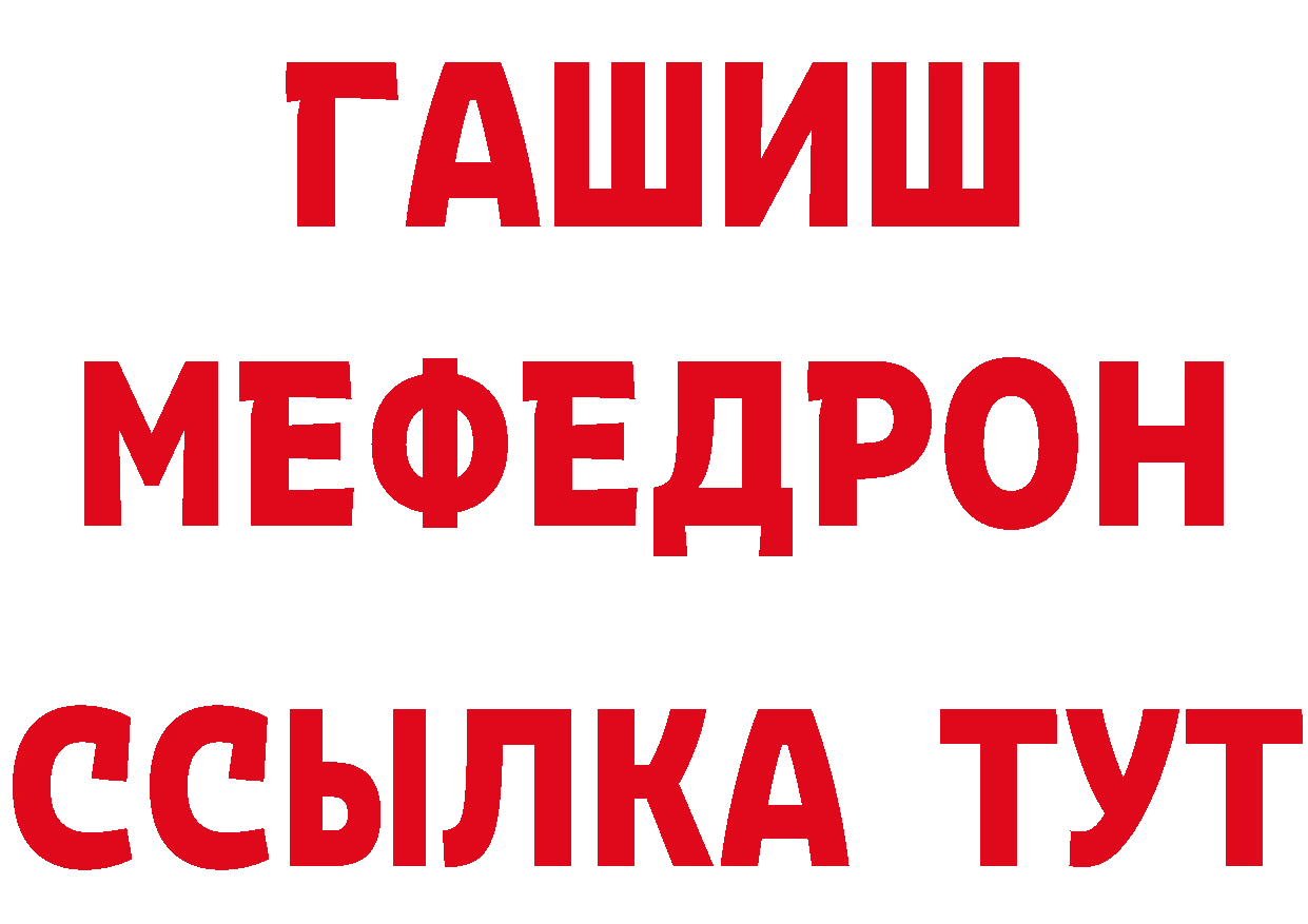 А ПВП СК КРИС ССЫЛКА площадка hydra Пятигорск